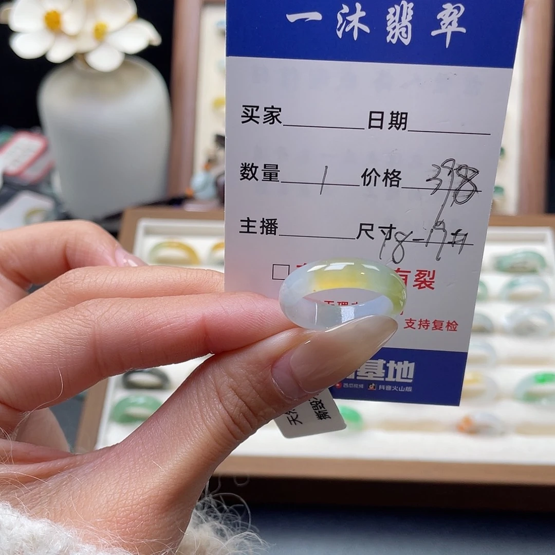 翡翠戒指未镶嵌翡翠首饰