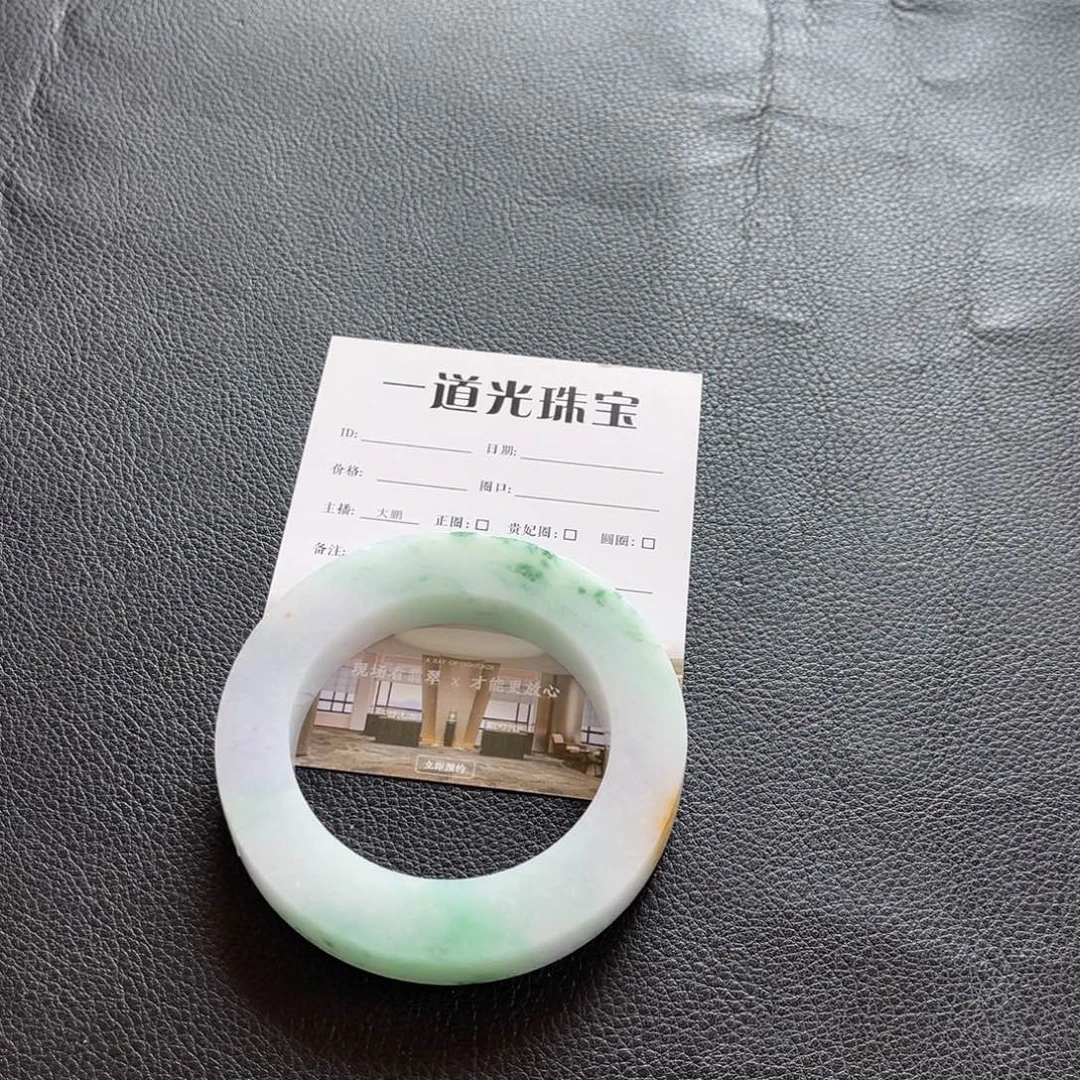 E***R定制翡翠未镶嵌手镯