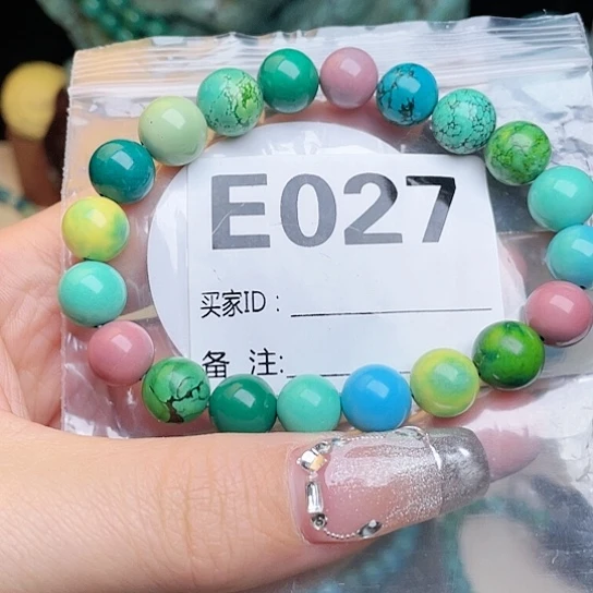 珠珠、老型、三通、墩子空竹配件（直播间选货为准）