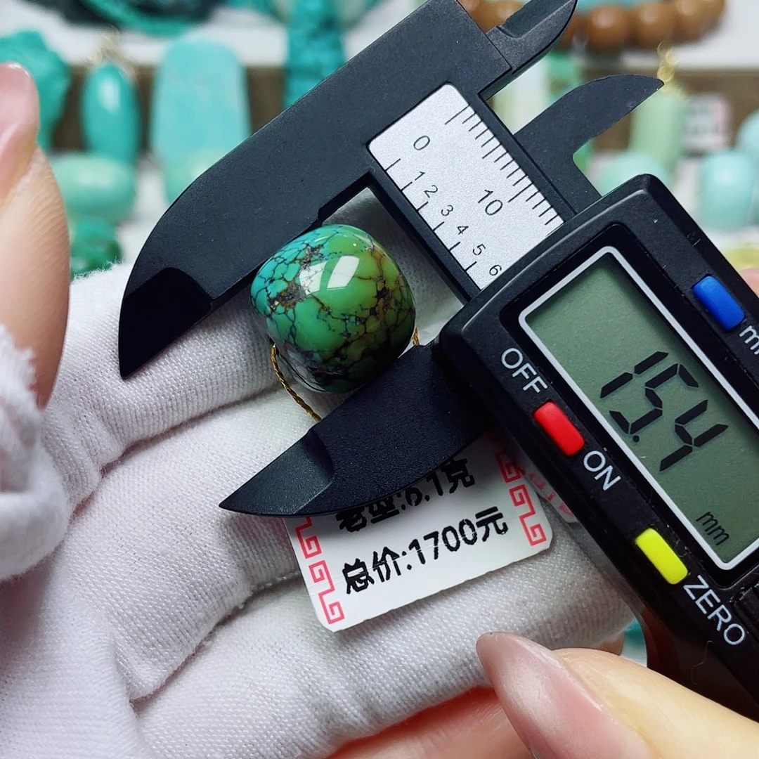 绿松石未镶嵌挂件