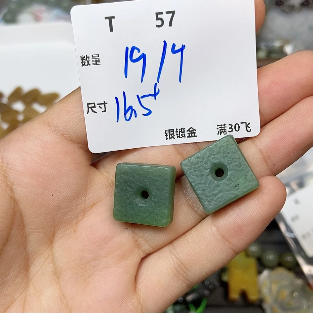 颈饰未镶嵌和田玉T57