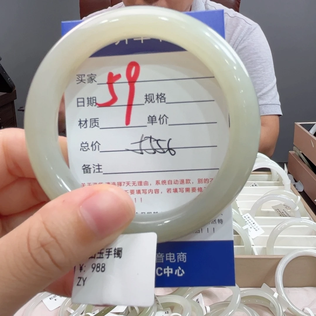 未镶嵌手镯和田玉