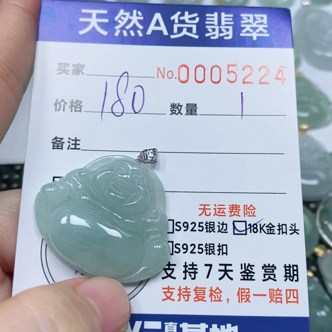 翡翠未镶嵌颈饰天然缅甸翡翠