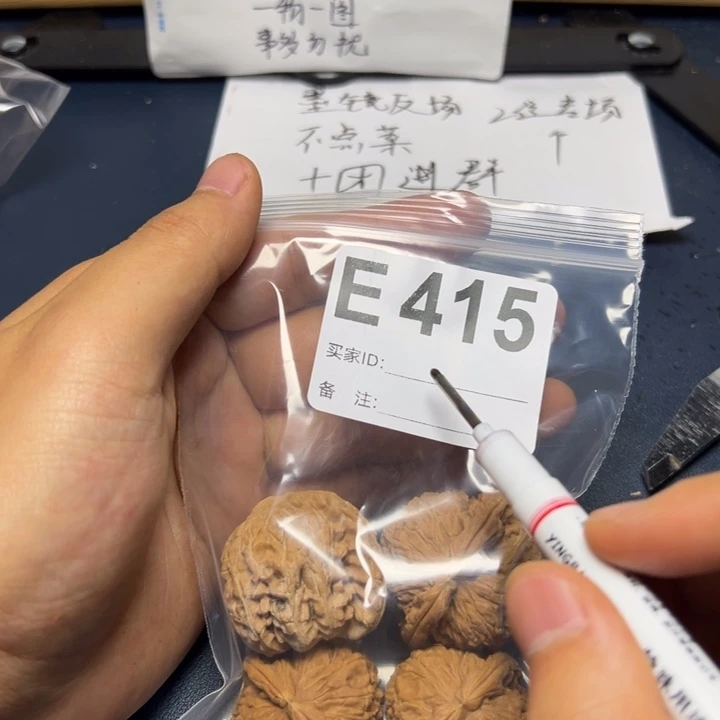 核桃摆件哈哈哈哈