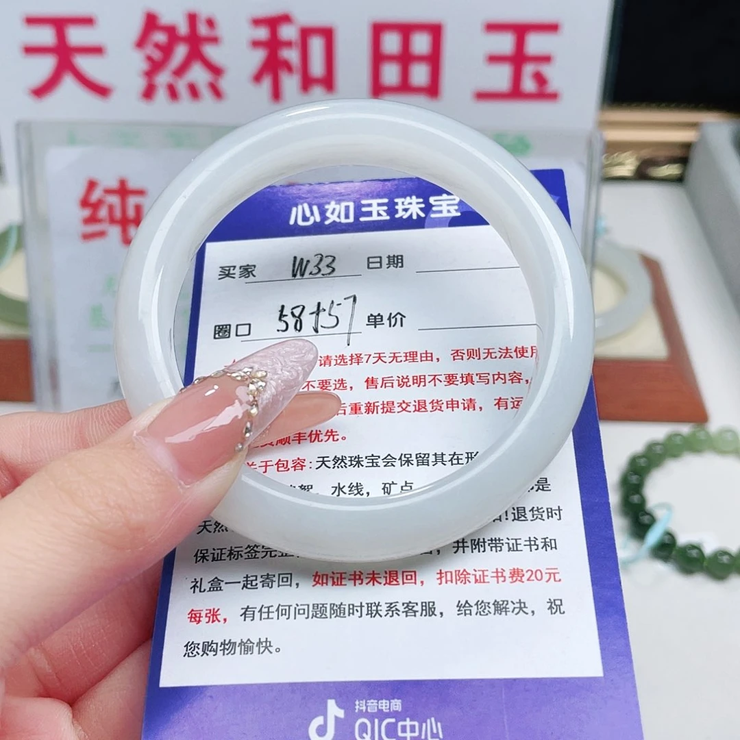 未镶嵌手镯和田玉