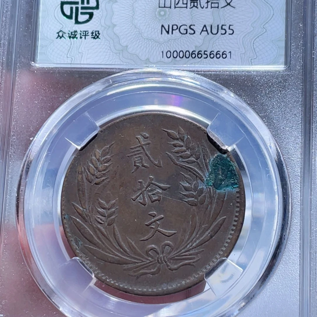 铜通古博今250429范范6661