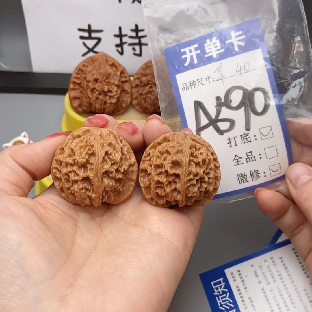 桃核吊坠核桃苹果元