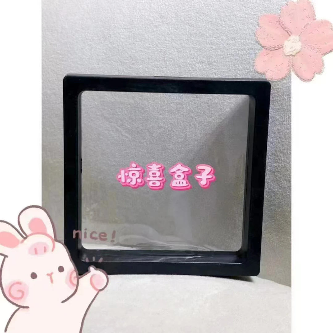 首饰盒/箱 小众设计感百搭盒子-90202