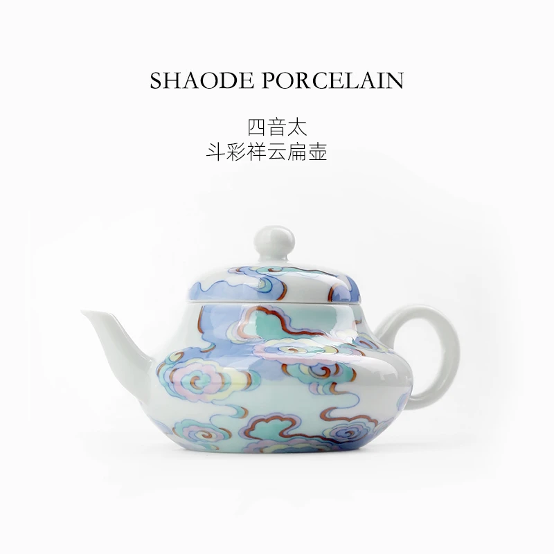 四音太青花斗彩祥云扁壶景德镇中式复古纯手工手绘茶具单个泡茶壶