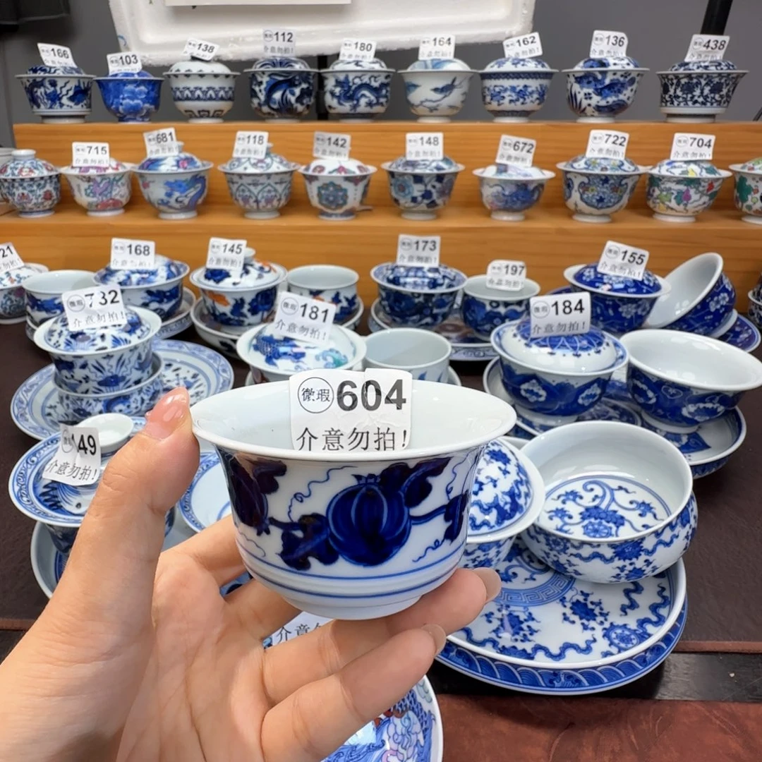 微瑕景德镇陶瓷杯子