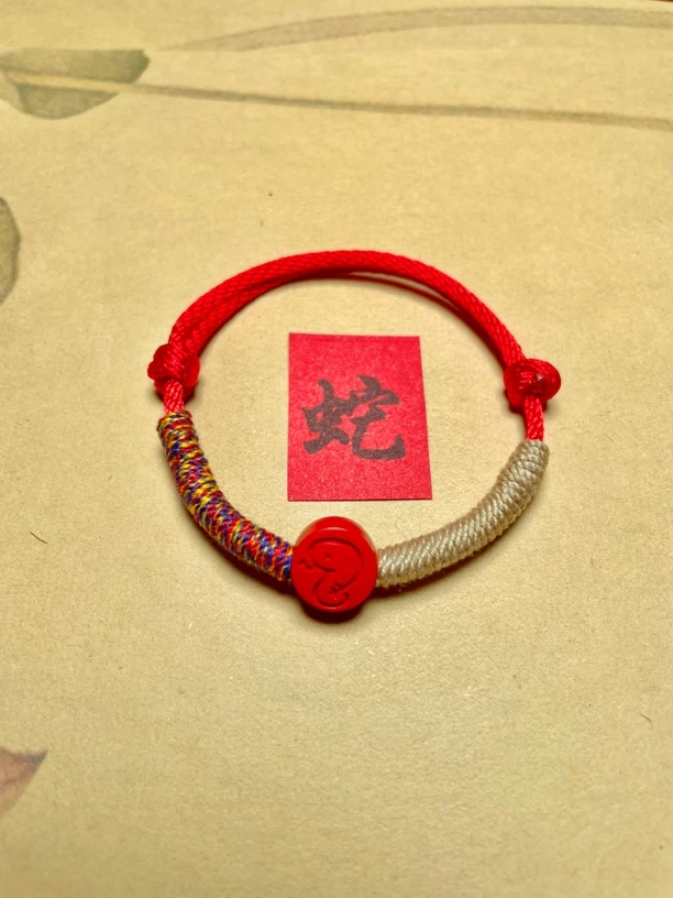 含辰砂工艺品十二生肖【蛇】五彩绳红绳手工编织朱砂（辰砂）