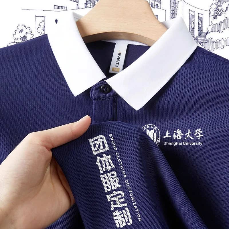 学生团体服班服翻领polo衫t恤订制印logo社团活动拼色领工装印字
