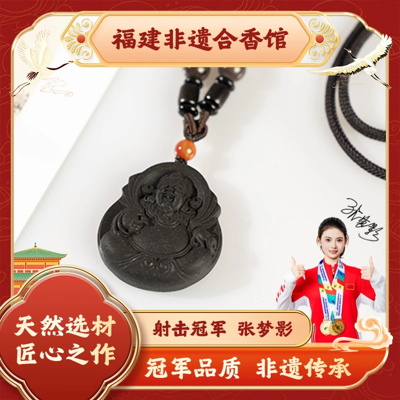 【黑龙涎】合香设计款财神脖挂 天然选材 手工制作