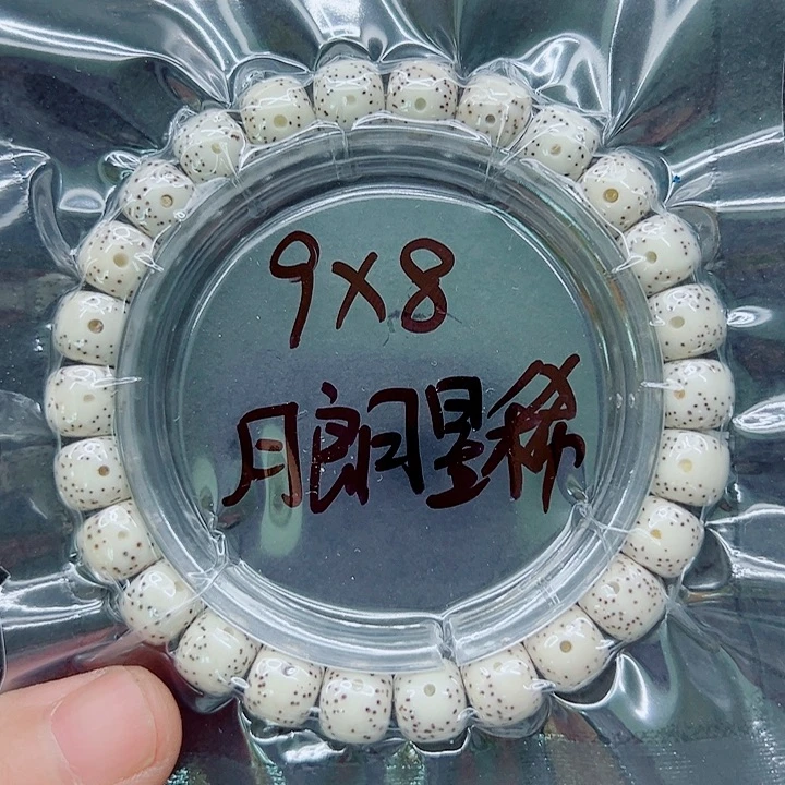 吊坠星月菩提98尺寸