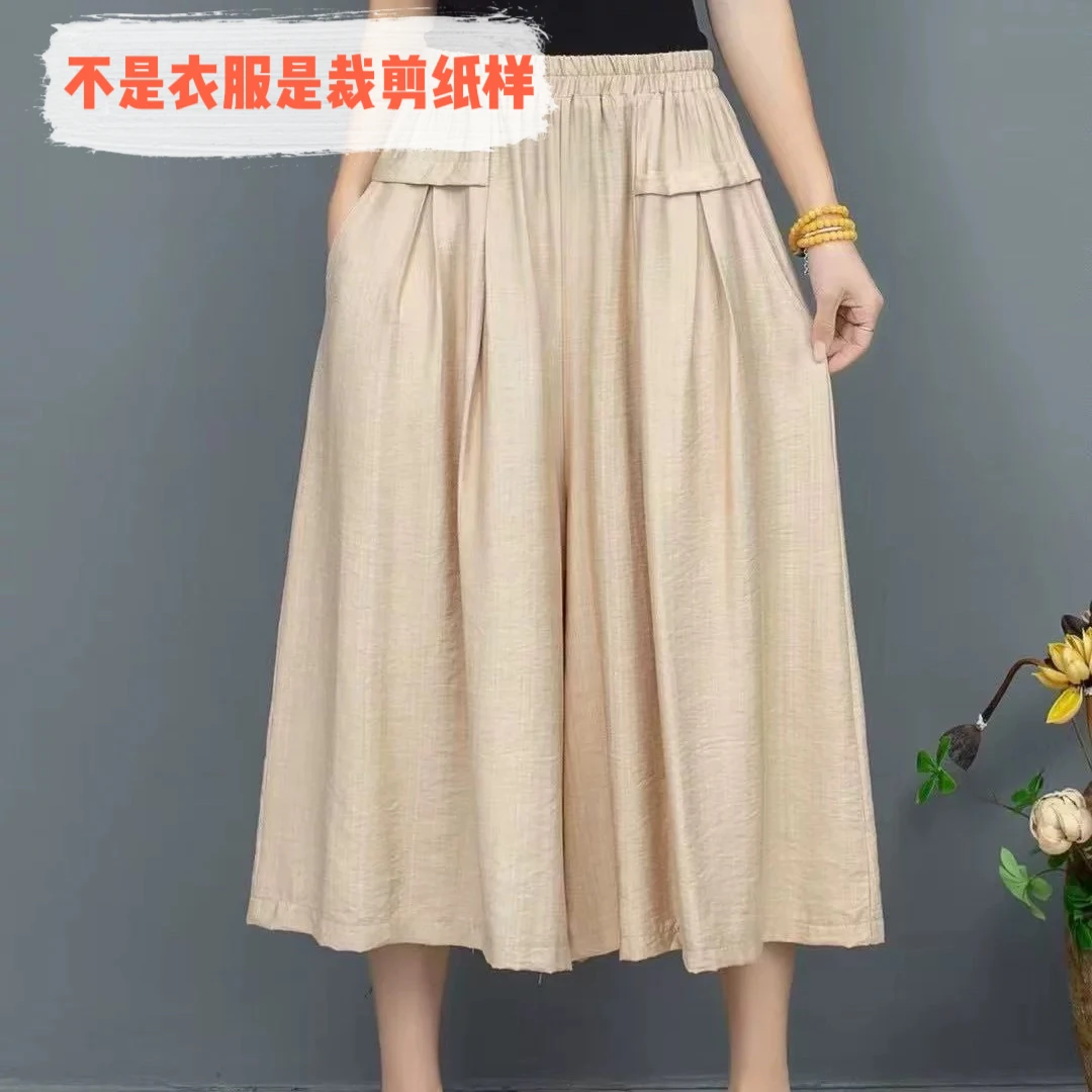C25052裁剪纸样（均码）女士宽松八分裙裤裁剪纸样