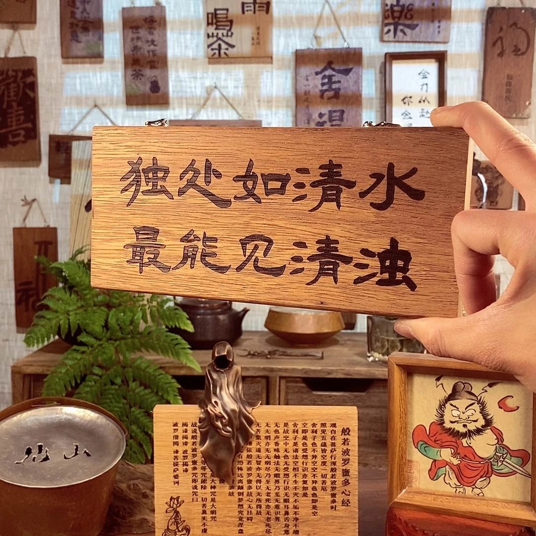 微瑕 茶具茶室茶台闪购福利