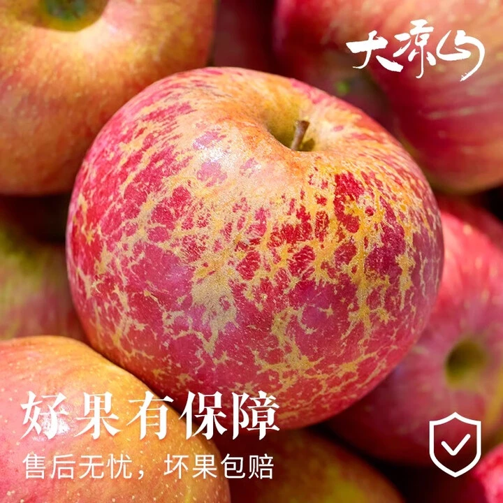 【大凉山丑苹果】冰糖心丑苹果2/5斤脆甜多汁应季新鲜现摘水果