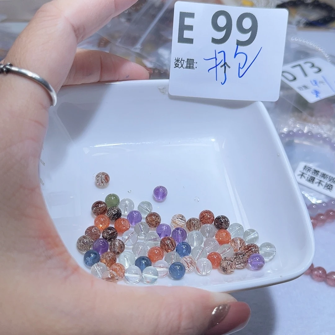 珠宝半成品未镶嵌水晶E99。