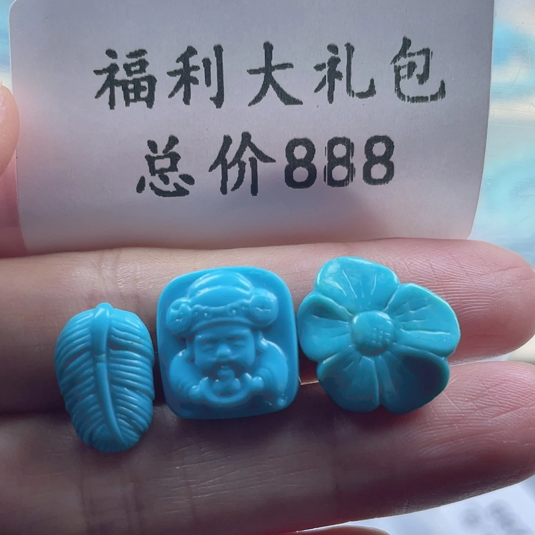 绿松石未镶嵌天然原矿绿松石雕刻件