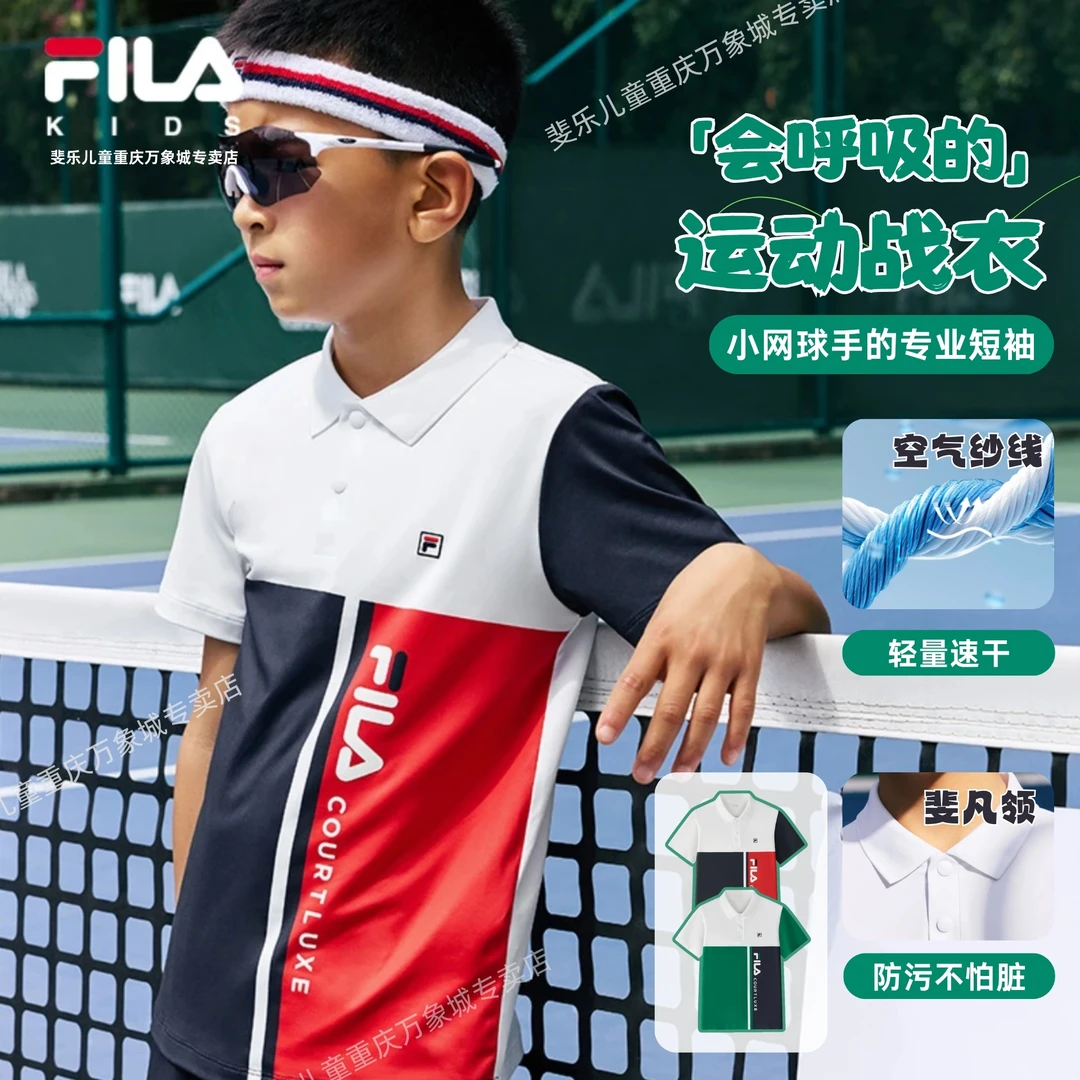 【透气】FILA斐乐童装男孩短袖T恤夏儿童网球运动POLO衫K12B523123F