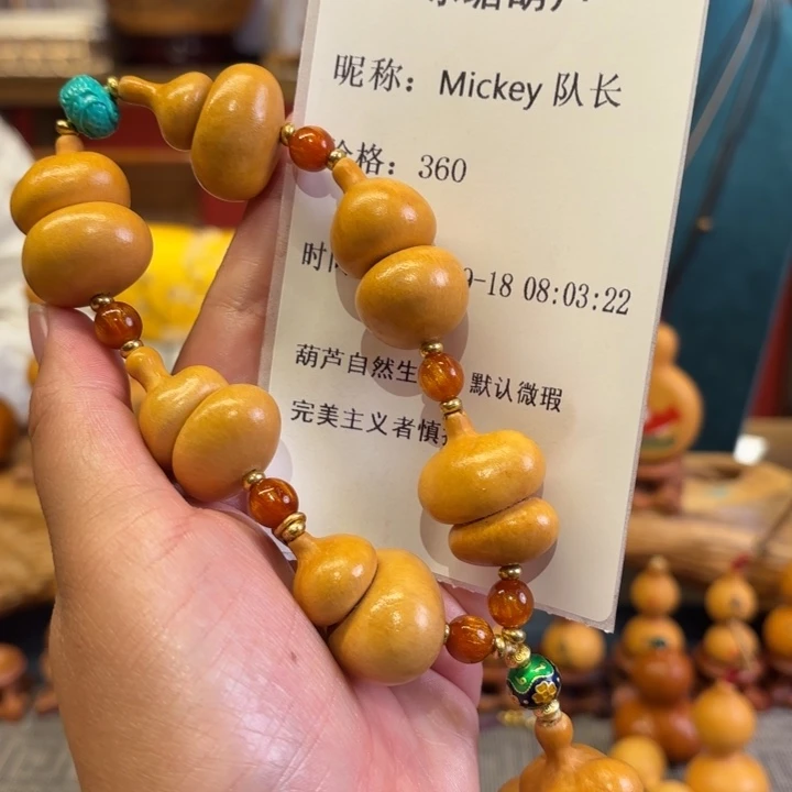 M***长葫芦天然小葫芦直播间下单360