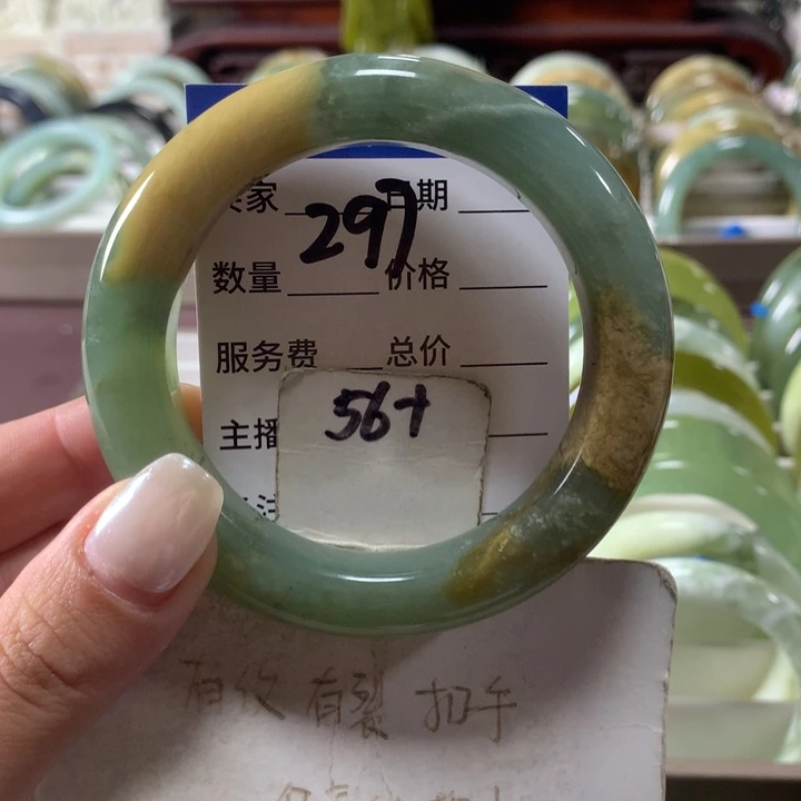 蛇纹石玉未镶嵌手镯297