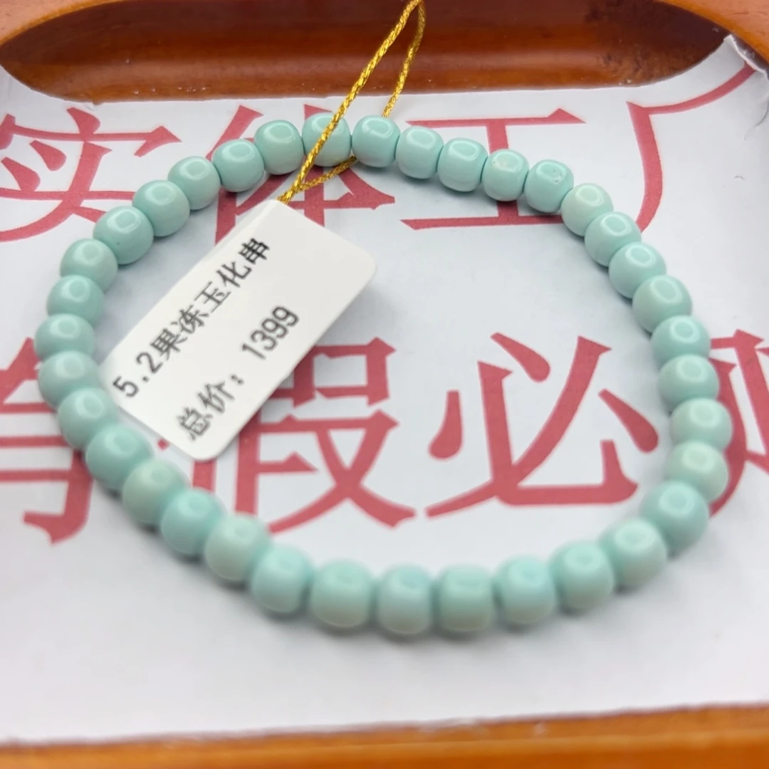 绿松石未镶嵌珠宝半成品