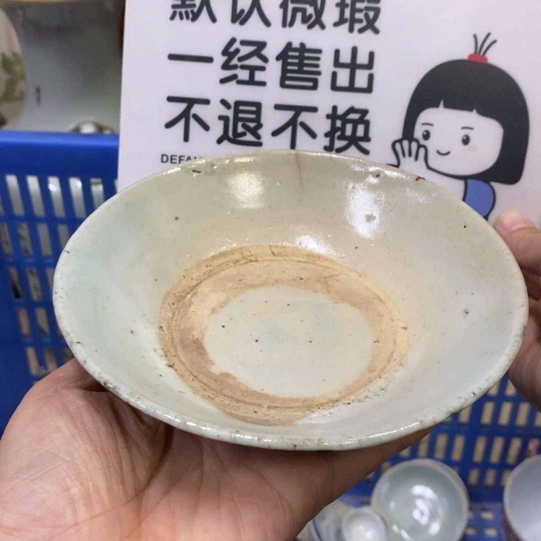 陶瓷微瑕瓷器不退不换