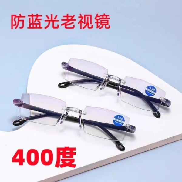 CHUBAN/初伴【达人专属】老花眼镜无框 切边老花镜 防蓝光 智能变焦