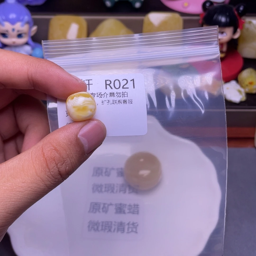 琥珀未镶嵌珠宝奇石