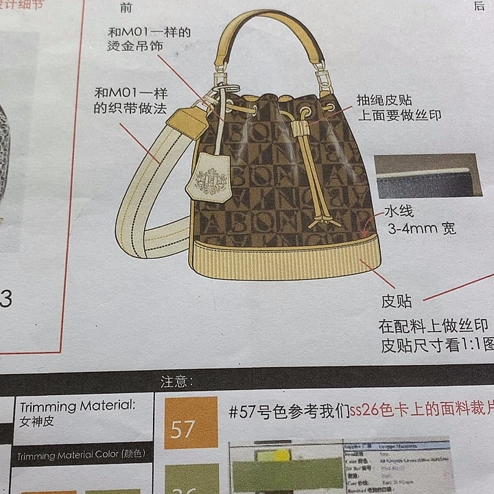 皮革水桶包纸格1套全