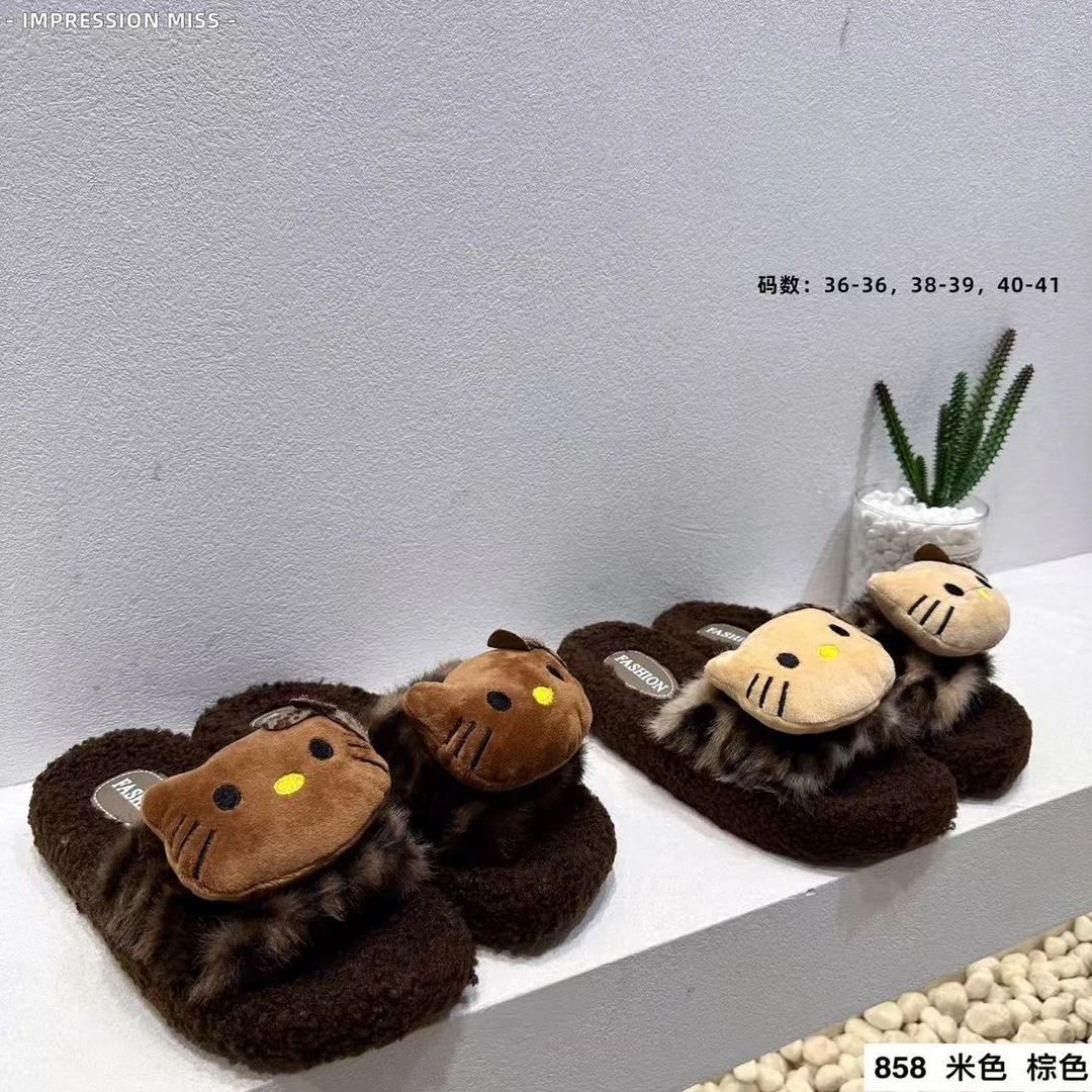 薇莎858【可爱小猫】毛毛女生秋冬季外穿防滑保暖家居棉拖鞋