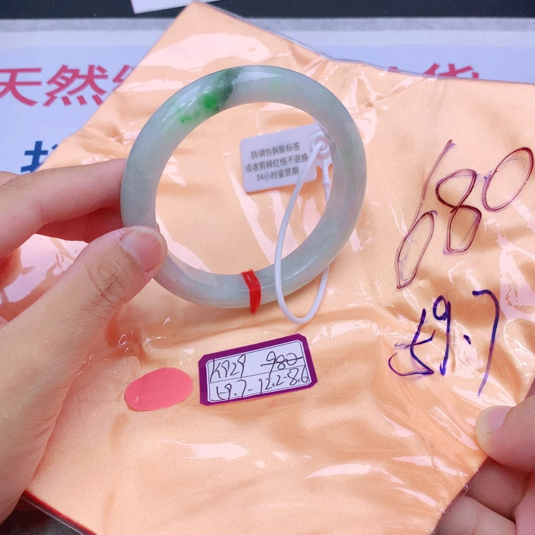 未镶嵌手镯翡翠翡翠