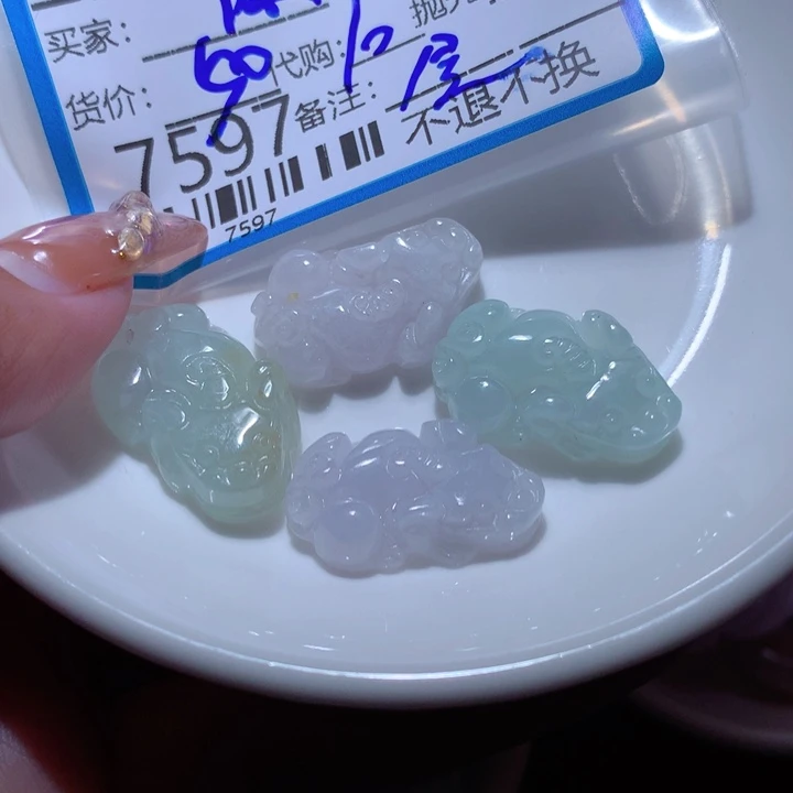 翡翠颈饰未镶嵌陈*生