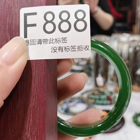 大叶紫檀（黑酸枝木类）藏**房888