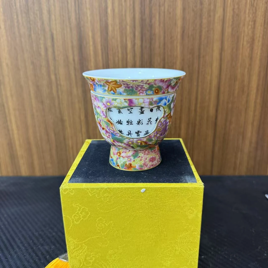 万花转心杯-金老师