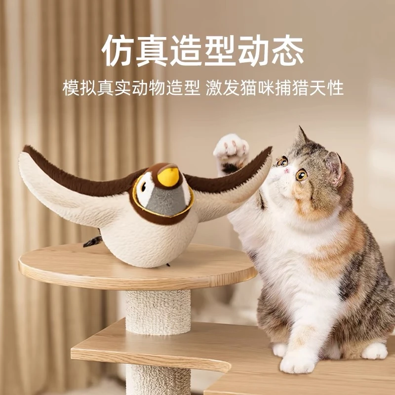 猫咪叫声吸引猫神器真小鸟叫声逗猫专用解闷自嗨玩具