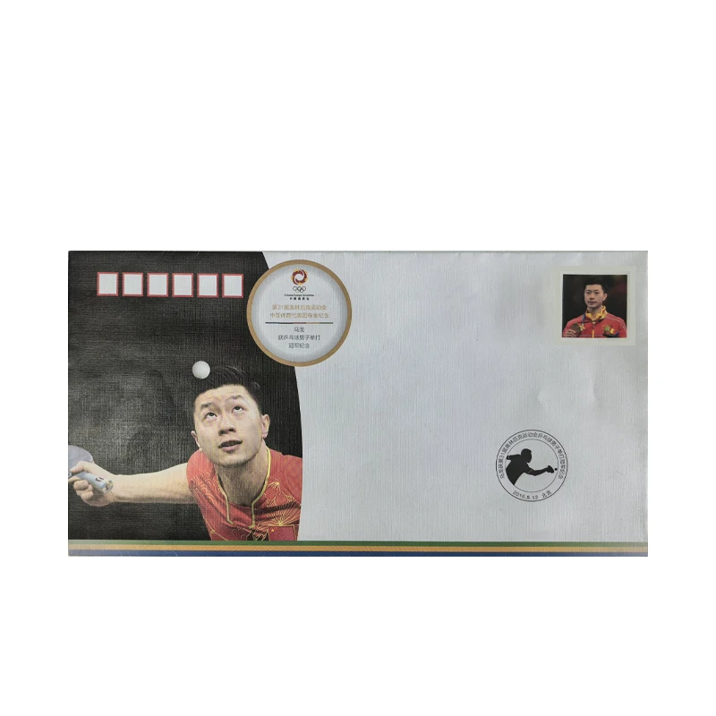 乒乓球纪念信封（四款随机发,）