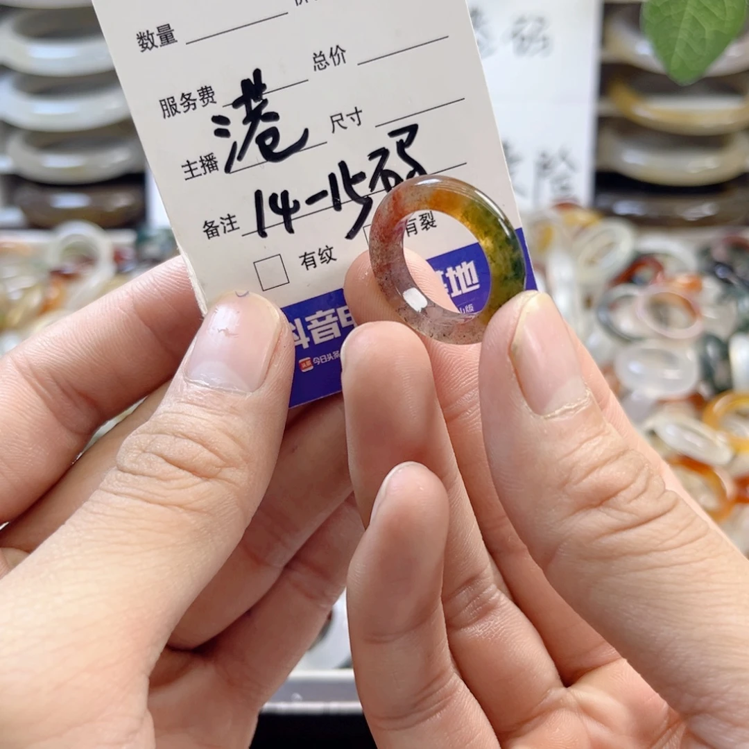 玛瑙/玉髓未镶嵌戒指A107