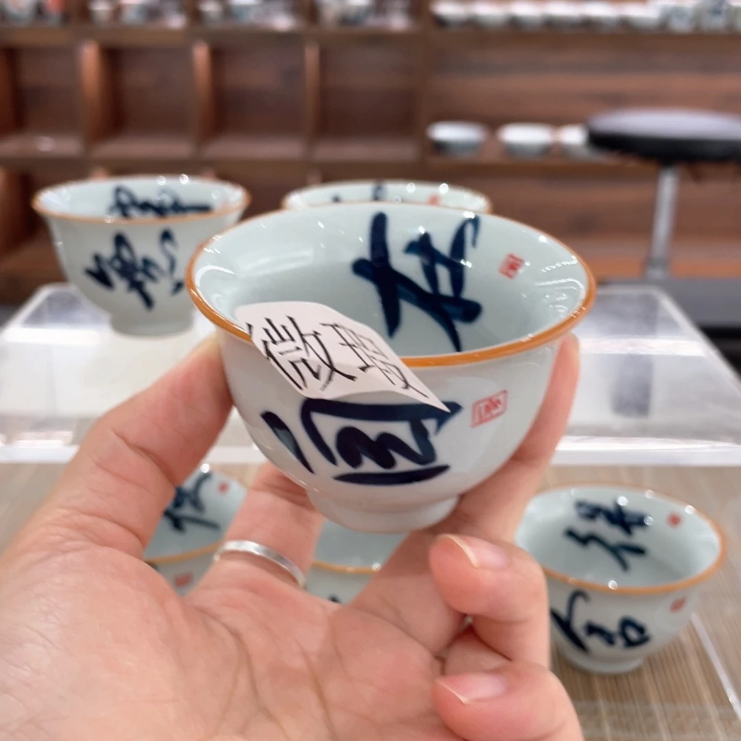 釉下手绘茶具微瑕