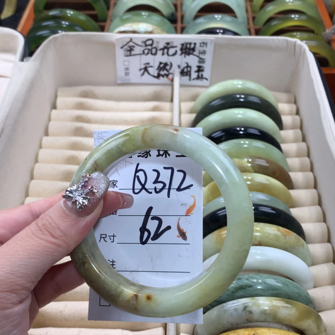 【闪购商品】未镶嵌蛇纹石玉手镯