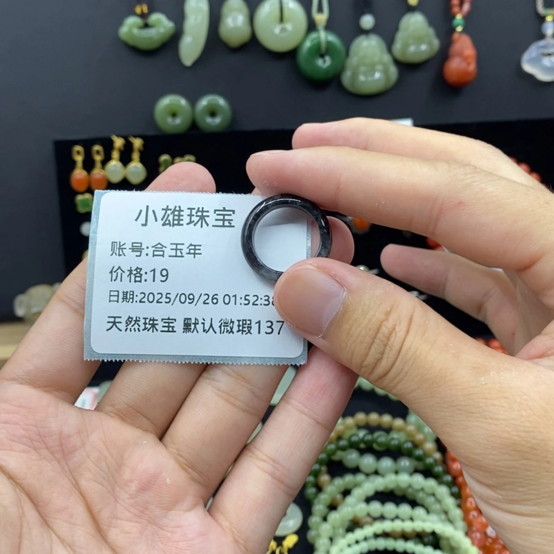合***年翡翠未镶嵌颈饰戒指