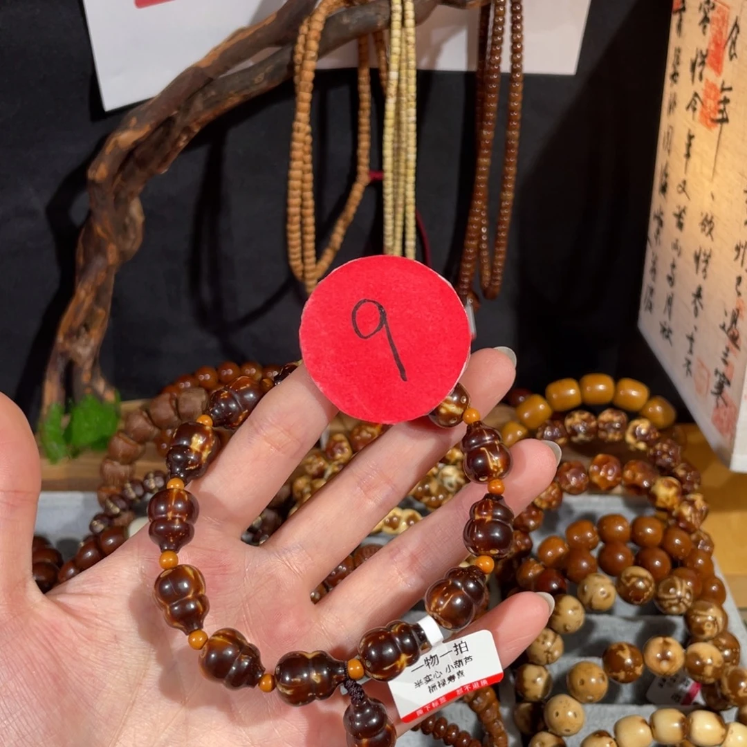 紫金鼠手串小葫芦