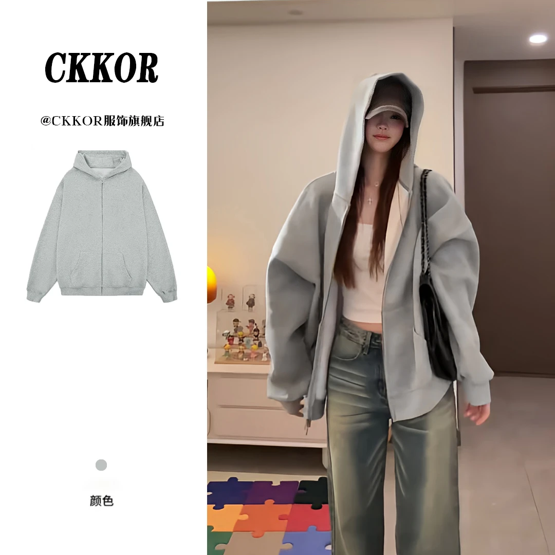 CKKOR秋季时尚宽松女装纯色开衫连帽卫衣女百搭休闲拉链上衣外套