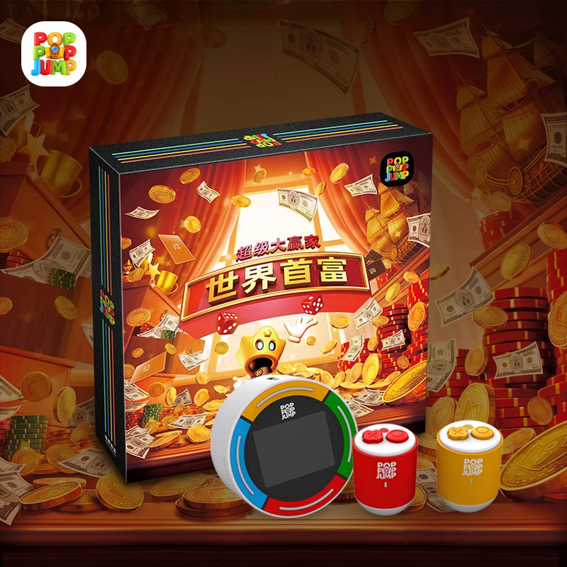 易读宝POPPOPJUMP泡泡跳聚游机桌游世界首富财商启蒙儿童益智玩具