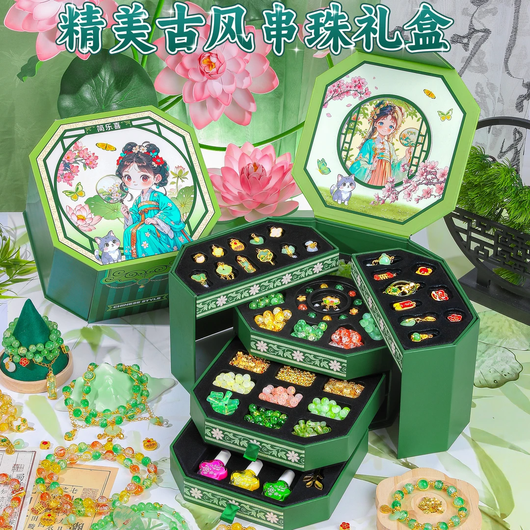 儿童玩具女孩10岁以上女童生日礼物2025新款串珠礼盒8到12岁9十子