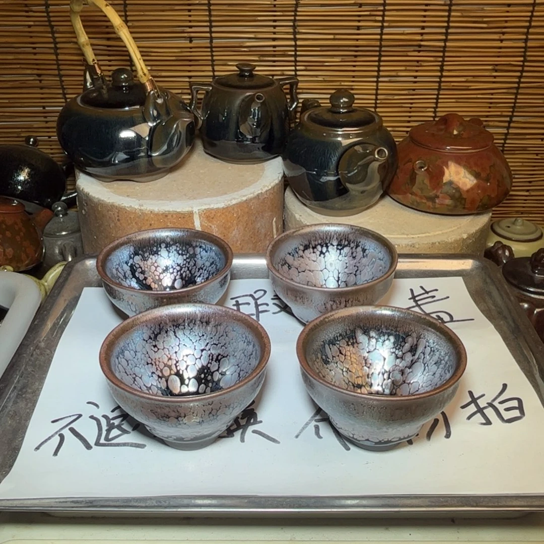 茶盏建窑建盏 微瑕作品