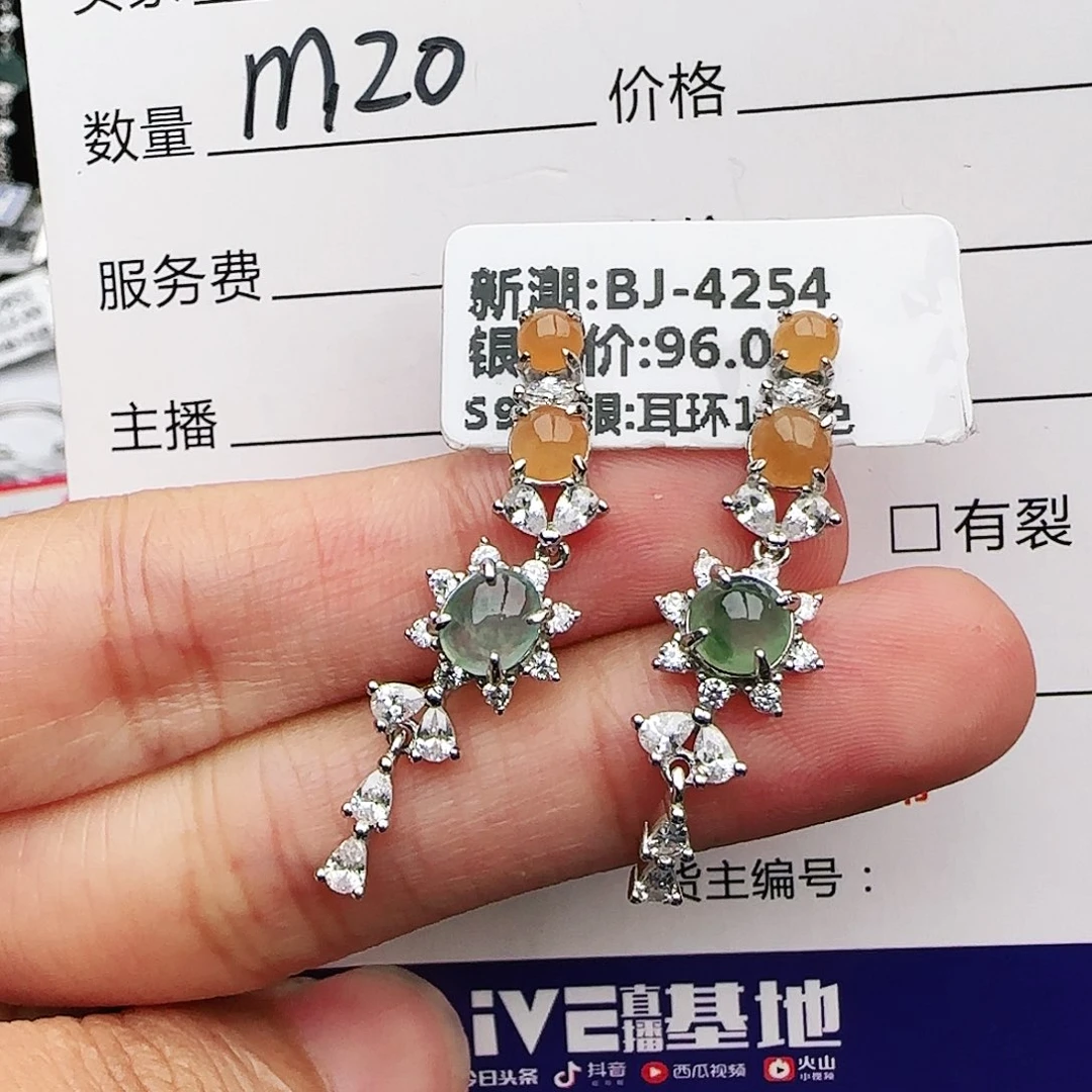 银S925镶嵌戒指翡翠戒指