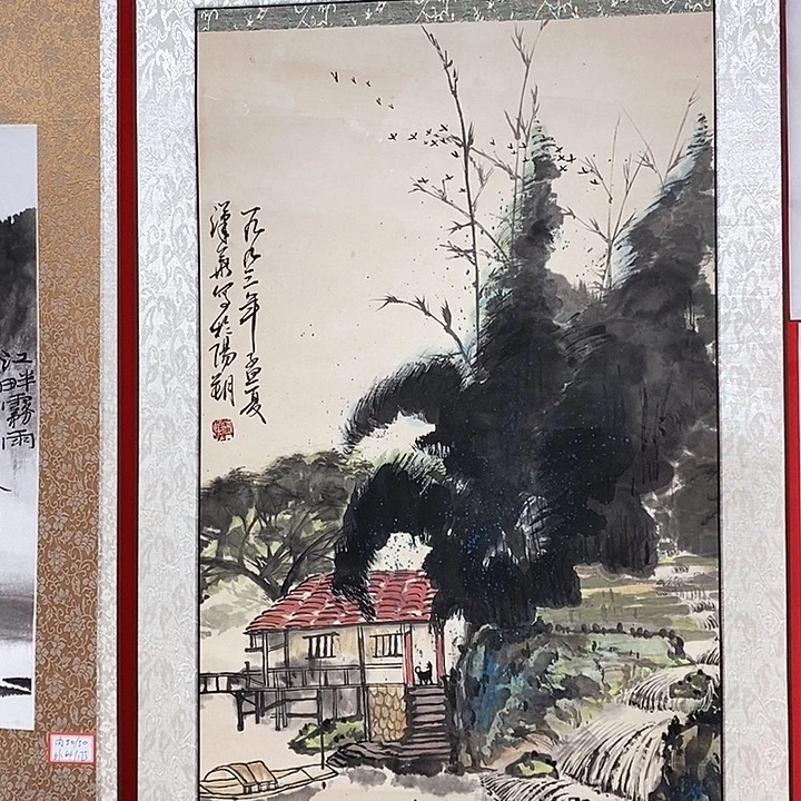 旺***山国画卢汉华精品作品。