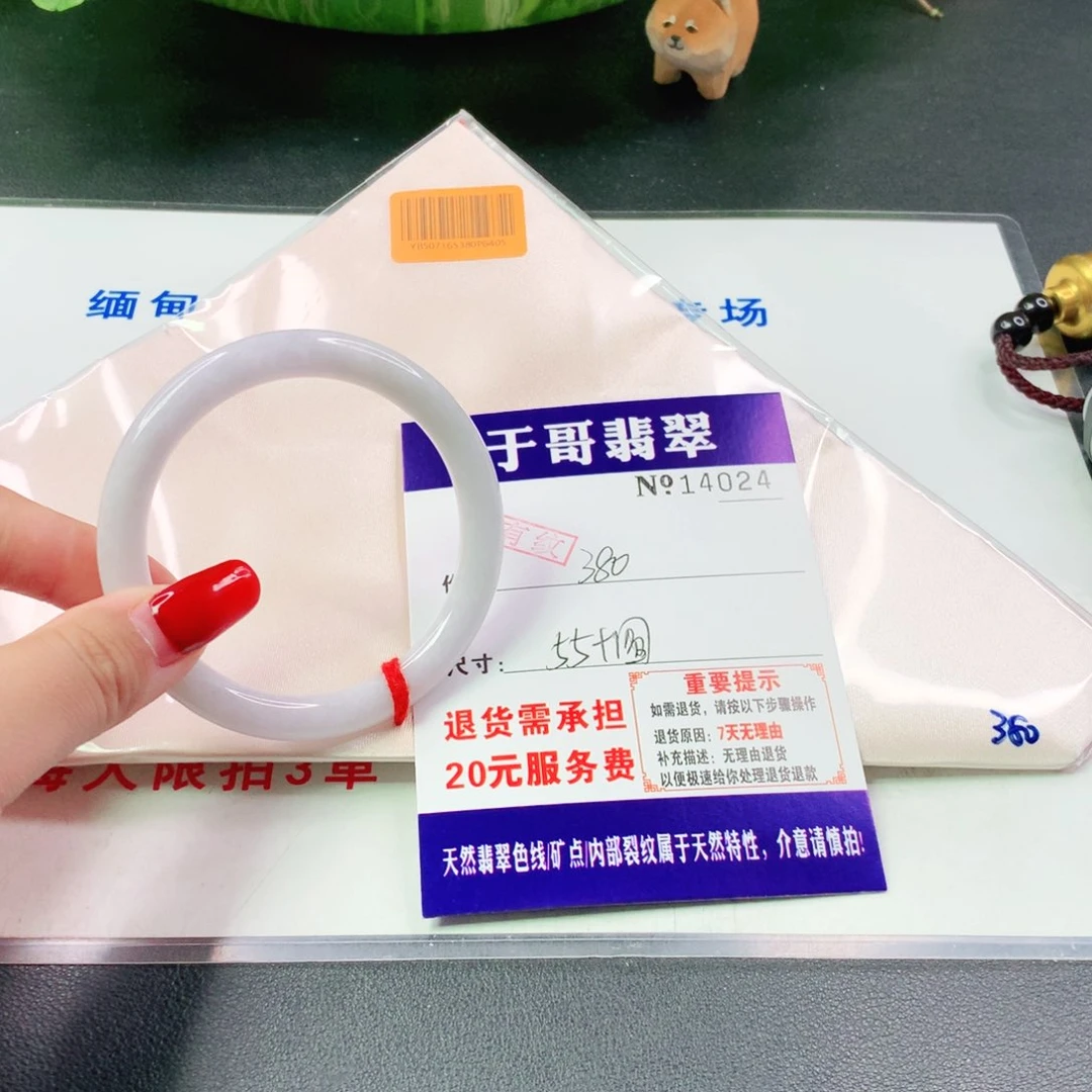 翡翠手镯未镶嵌024…….